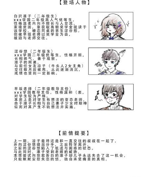 色噜噜2020国产_4K免费播放